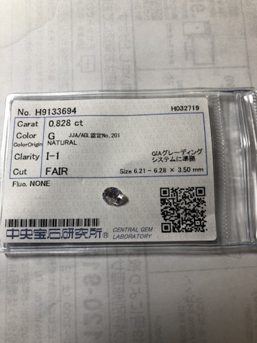 ダイヤモンドルース  0.828ct G I-1 Fair