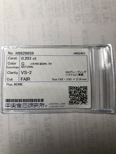 ダイヤモンドルース  0.203ct G VS-2 Fair