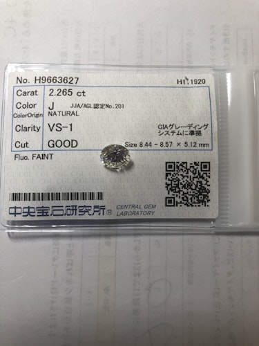 ダイヤモンドルース 2.265ct J VS-1 Good