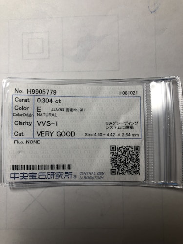 ダイヤモンドルース  0.304ct E VVS-1 Very Good