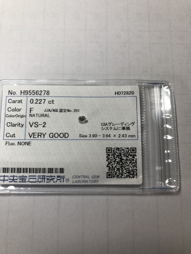 ダイヤモンドルース  0.227ct F VS-2 Very Good