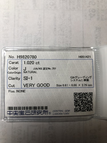 ダイヤモンドルース  1.02ct J SI-1 Very Good