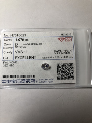ダイヤモンドルース  1.079ct D VVS-1 3EX