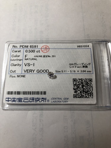ダイヤモンドルース  0.5ct F VS-1 Very Good