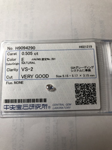 ダイヤモンドルース  0.505ct E VS-2 Very Good