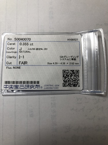 ダイヤモンドルース  0.355ct J I-1 Fair