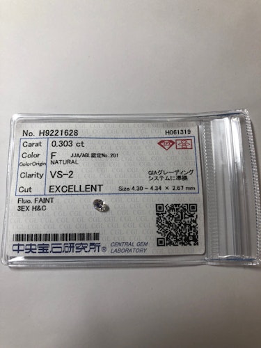ダイヤモンドルース  0.303ct F VS-2 Excellent