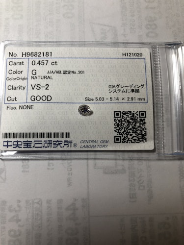 ダイヤモンドルース  0.457ct G VS-2 Good