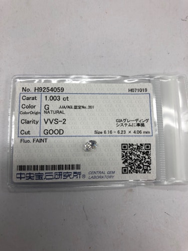 ダイヤモンドルース  1.003ct G VVS-2 Good