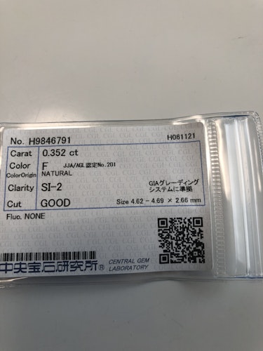 ダイヤモンドルース  0.352ct F SI-2 Good