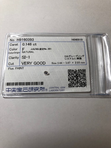 ダイヤモンドルース  0.146ct F SI-1 Very Good