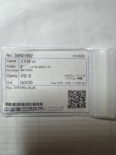 ダイヤモンドルース 1.118ct F VS-2 Good