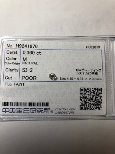 ダイヤモンドルース  0.36ct M SI-2 Poor