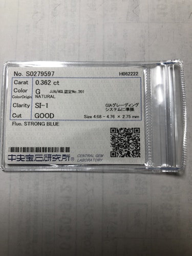 ダイヤモンドルース  0.362ct G SI-1 Good