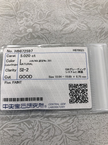 ダイヤモンドルース  5.02ct I SI-2 Good