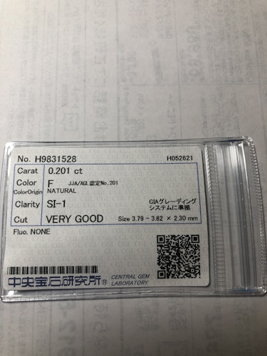 ダイヤモンドルース  0.201ct F SI-1 Very Good