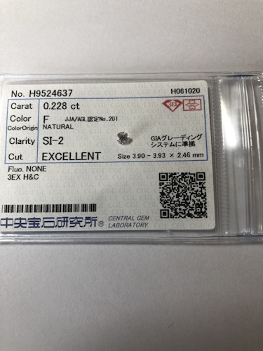 ダイヤモンドルース 0.228ct F SI-2 3EX