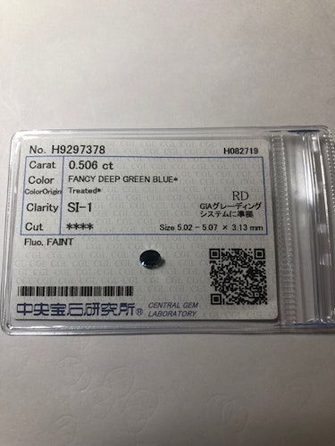 ダイヤモンドルース  0.506ct  SI-1