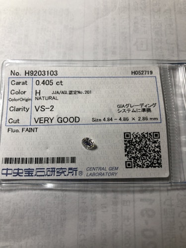 ダイヤモンドルース  0.405ct H VS-2 Very Good