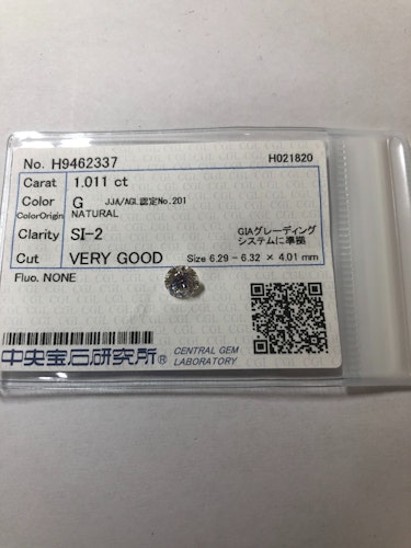 ダイヤモンドルース 1.011ct G SI-2 Very Good