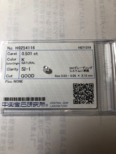 ダイヤモンドルース  0.501ct K SI-1 Good