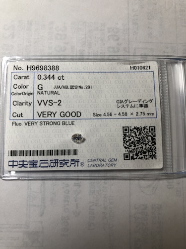 ダイヤモンドルース 0.344ct G VVS-2 Very Good