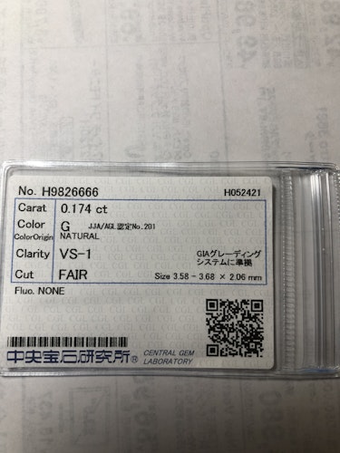 ダイヤモンドルース  0.174ct G VS-1 Fair