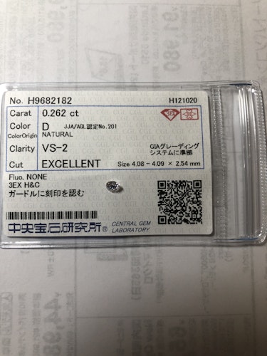 ダイヤモンドルース  0.262ct D VS-2 3EX
