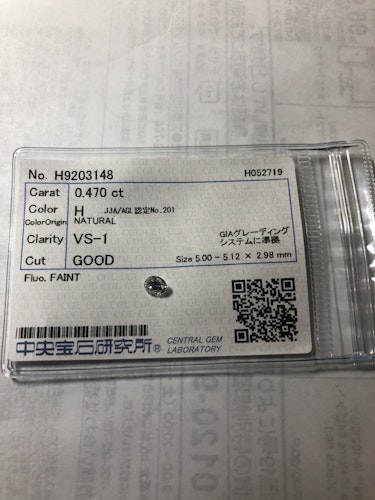 ダイヤモンドルース  0.47ct H VS-1 Good