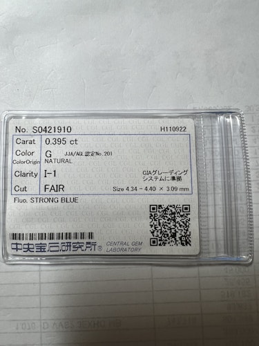 ダイヤモンドルース  0.395ct G I-1 Fair