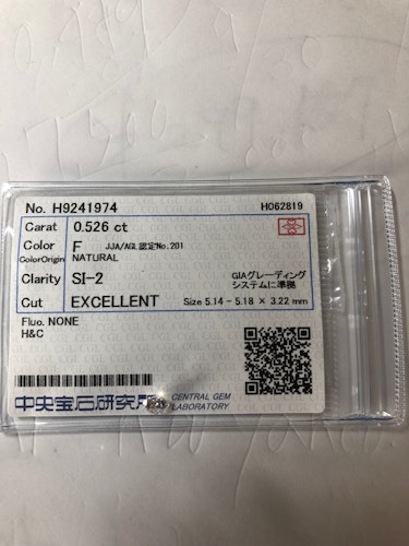ダイヤモンドルース  0.526ct F SI-2 Excellent