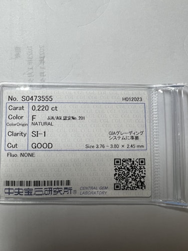 ダイヤモンドルース 0.22ct F SI-1 Good