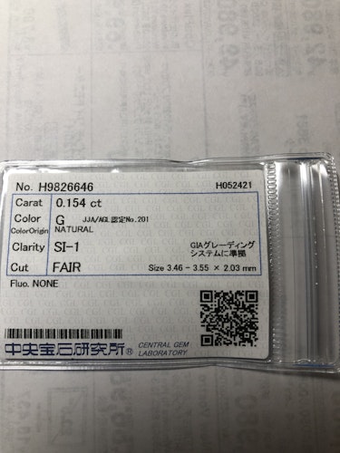 ダイヤモンドルース  0.154ct G SI-1 Fair