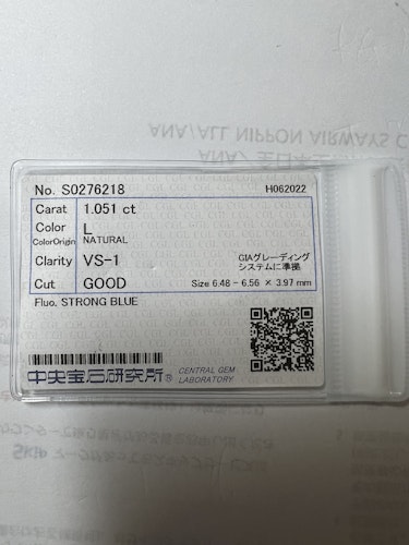 ダイヤモンドルース  1.051ct L VS-1 Good