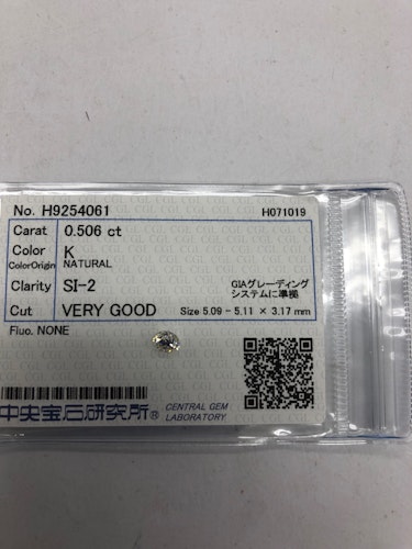 ダイヤモンドルース  0.506ct K SI-2 Very Good