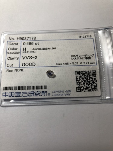 ダイヤモンドルース  0.496ct H VVS-2 Good