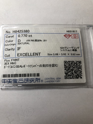 ダイヤモンドルース  0.77ct D  3EX