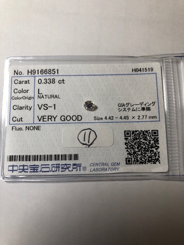 ダイヤモンドルース 0.338ct L VS-1 Very Good
