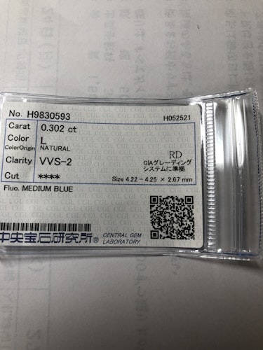 ダイヤモンドルース  0.302ct L VVS-2