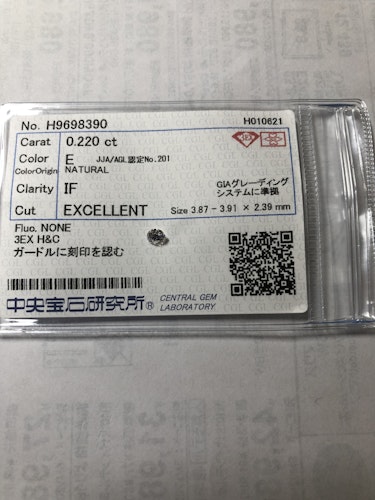 ダイヤモンドルース  0.22ct E  3EX