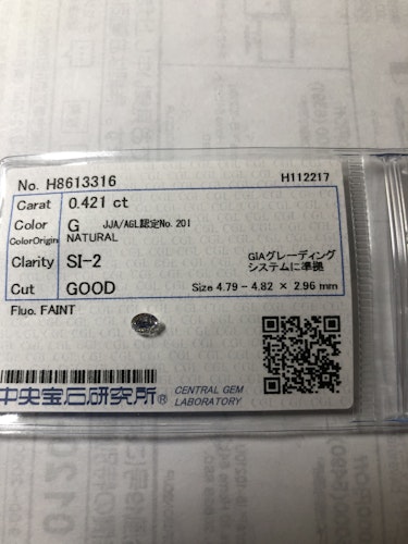 ダイヤモンドルース  0.421ct G SI-2 Good