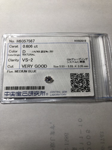 ダイヤモンドルース  0.606ct D VS-2 Very Good