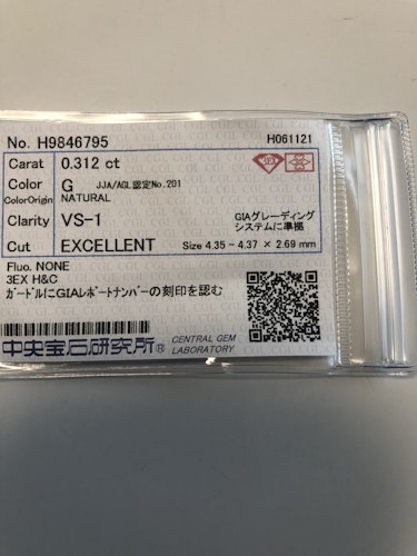 ダイヤモンドルース  0.312ct G VS-1 3EX