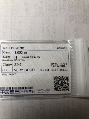 ダイヤモンドルース  1.052ct H SI-2 Very Good