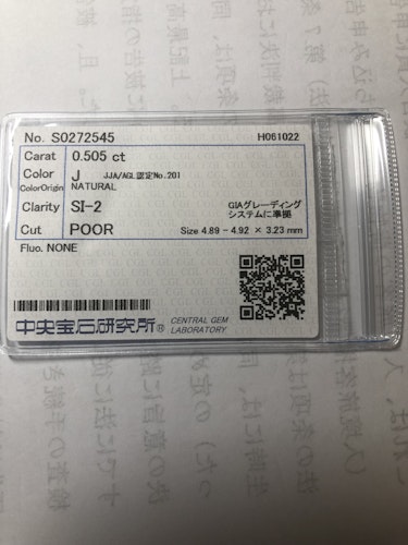 ダイヤモンドルース  0.505ct J SI-2 Poor