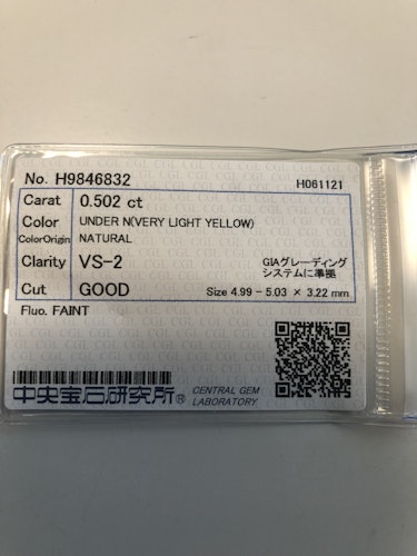 ダイヤモンドルース  0.502ct UNDER N VS-2 Good