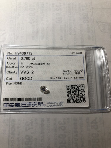 ダイヤモンドルース 0.76ct H VVS-2 Good