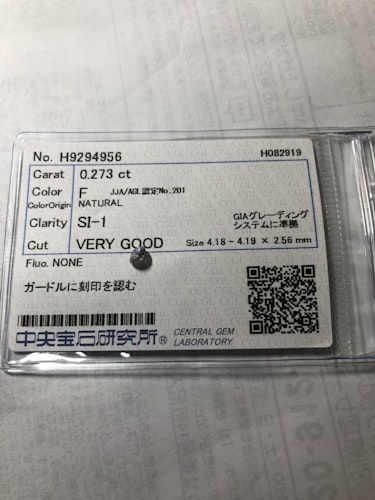 ダイヤモンドルース  0.273ct F SI-1 Very Good