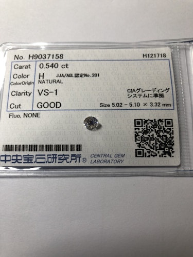 ダイヤモンドルース 0.54ct H VS-1 Good