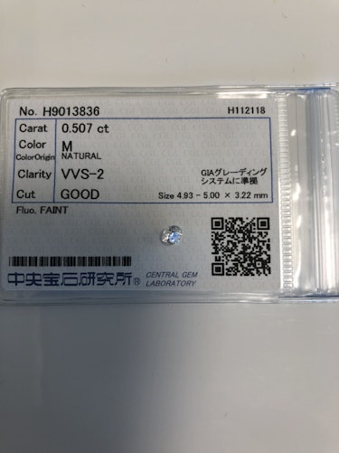 ダイヤモンドルース 0.507ct M VVS-2 Good